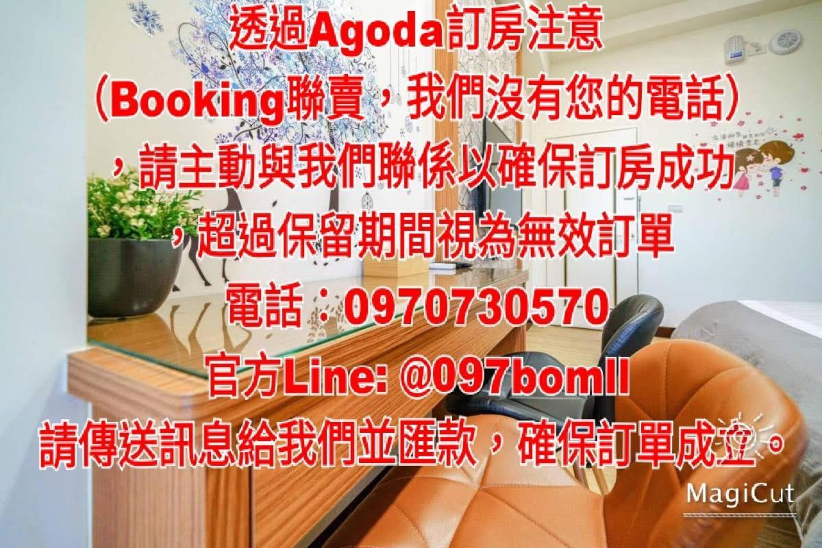 台南迎家樂 Apartment Anping Bagian luar foto